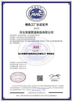 Honors and Qualifications