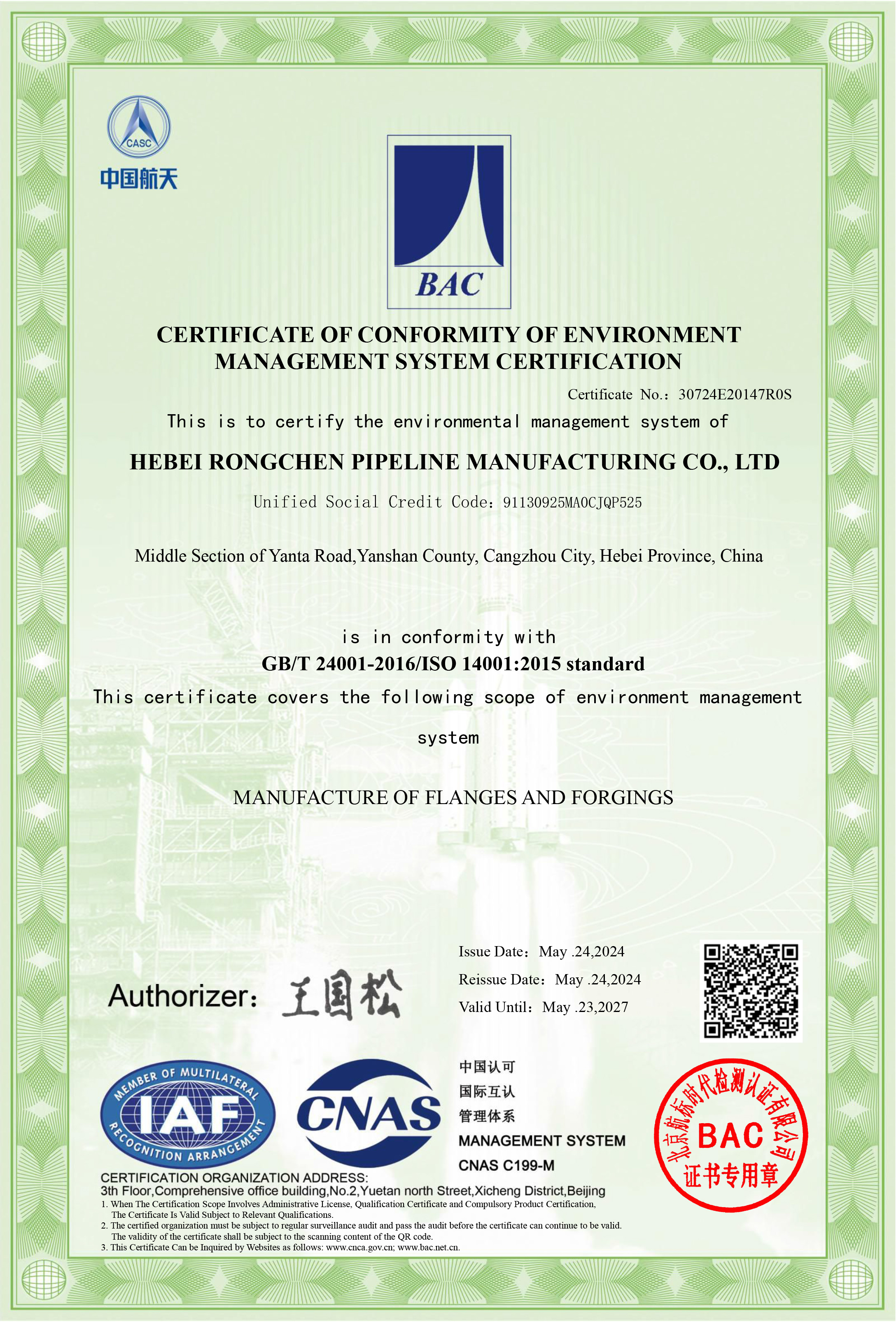 Honors and Qualifications