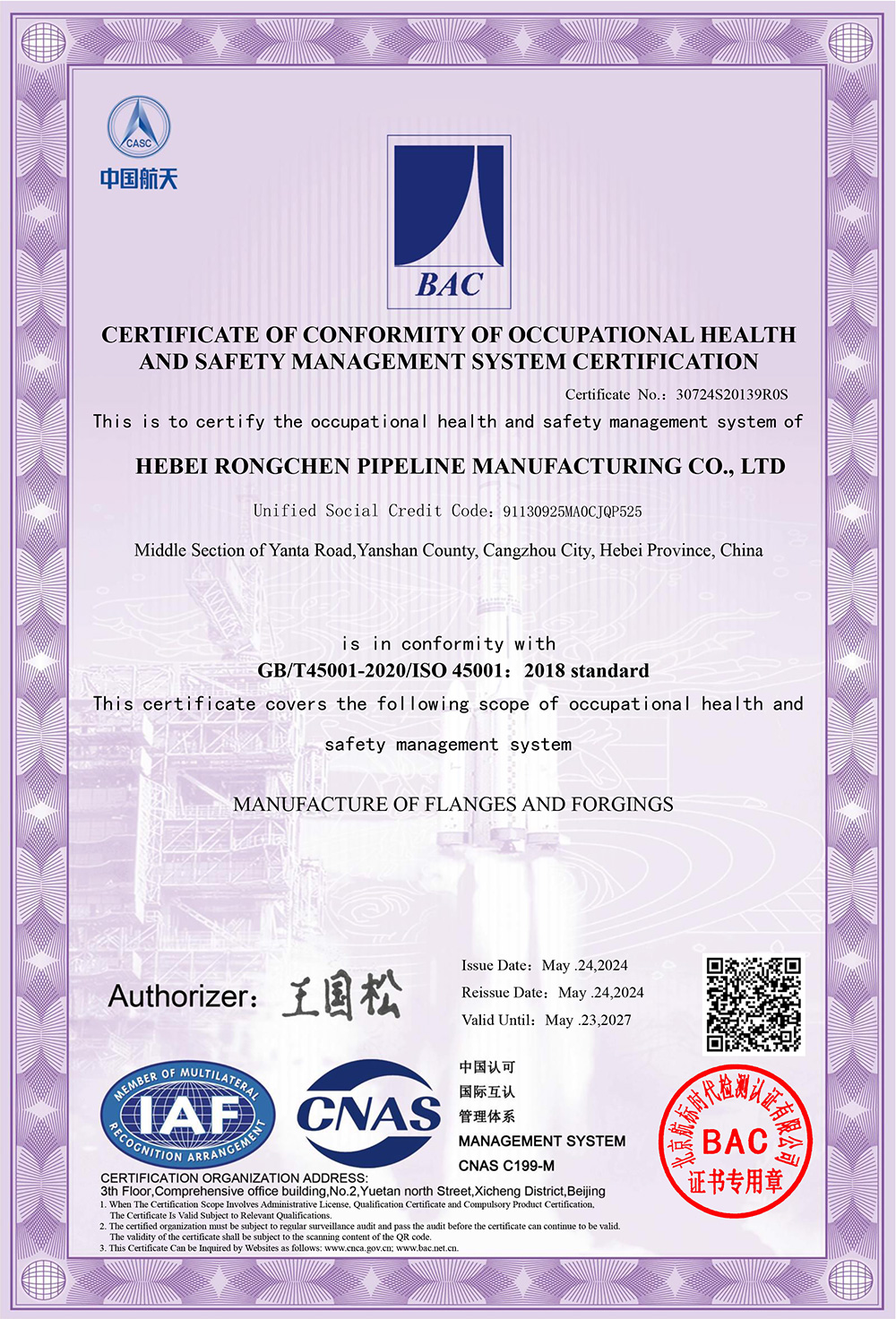 Honors and Qualifications