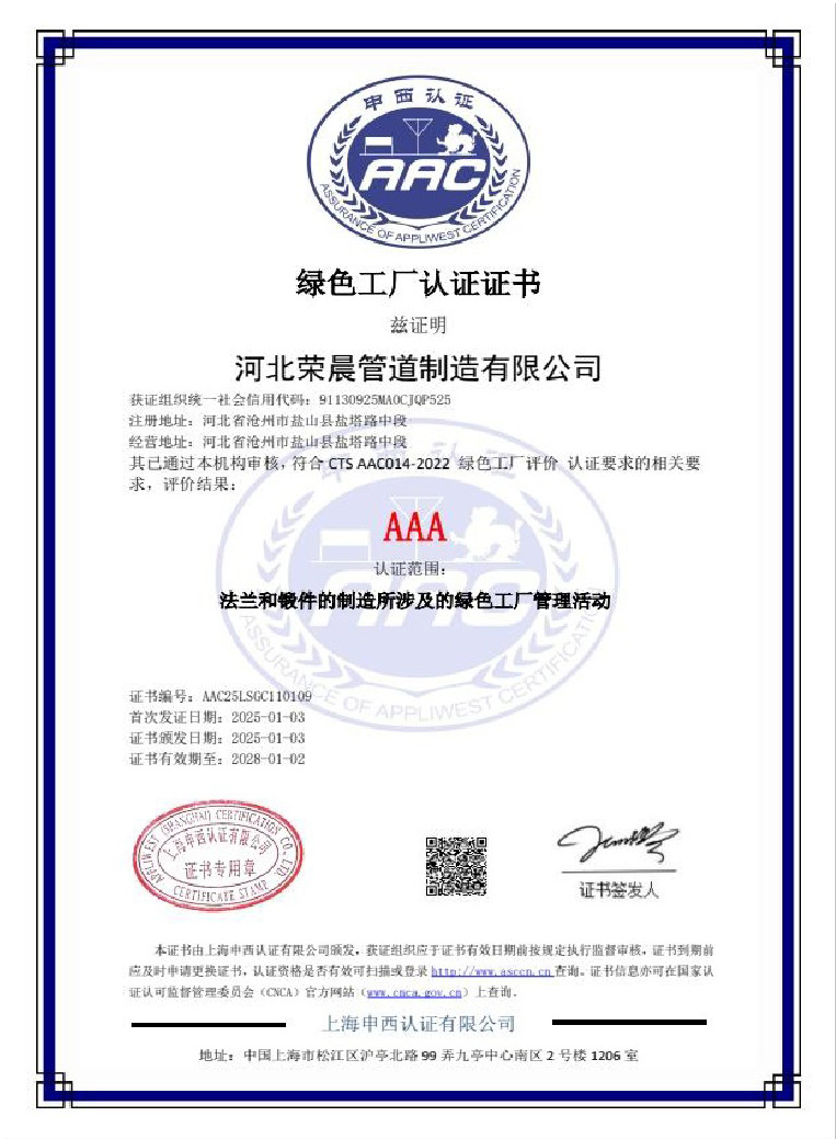 Honors and Qualifications